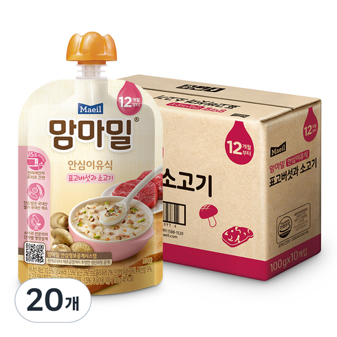 맘마밀12개월 - 맘마밀 매일 안심이유식, 혼합맛(표고버섯/소고기), 100g, 20개