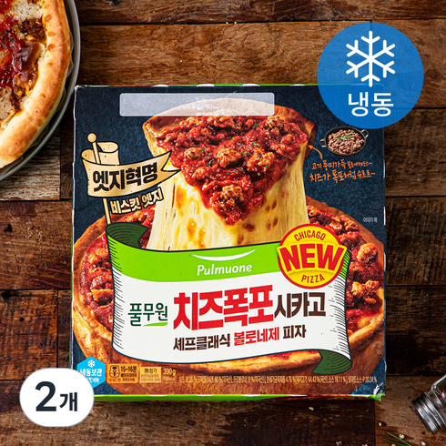 풀무원 치즈폭포 시카고 셰프클래식 볼로네제 피자 (냉동), 390g, 2개