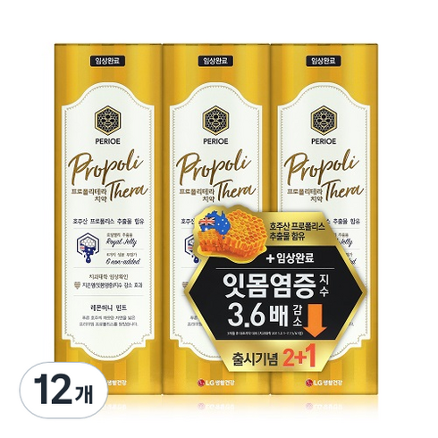 페리오 프로폴리테라 치약 레몬허니민트, 100g, 12개