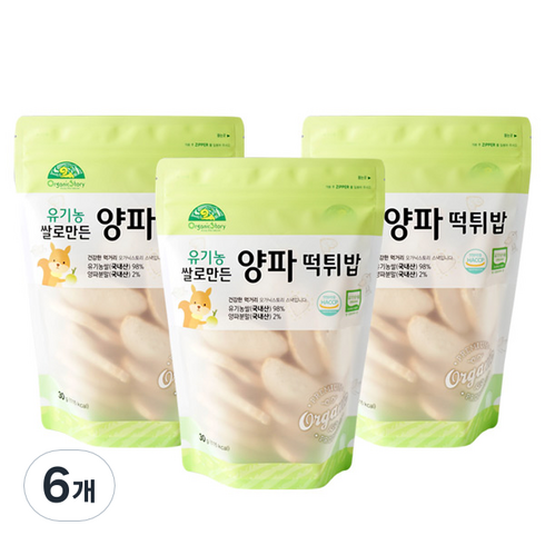 오가닉스토리 유기농 쌀로 만든 양파 떡튀밥, 30g, 6개