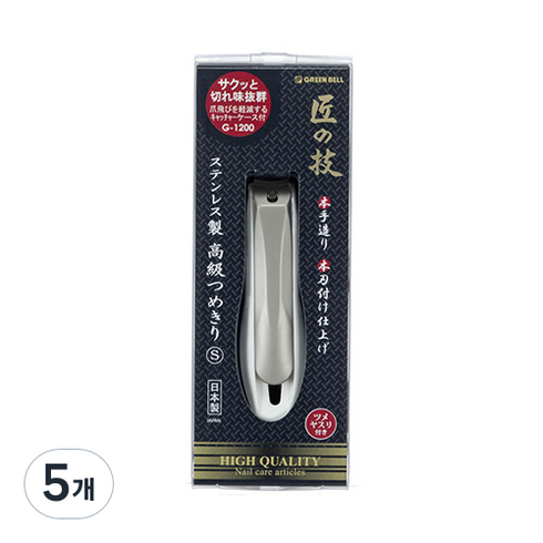 GREENBELL 스텐레스제 손톱깍기 G-1200 S, 혼합색상, 5개