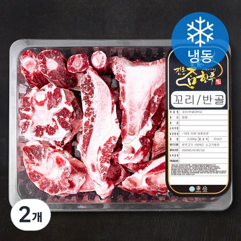 소꼬리가격 - 전통참한우 꼬리반골 (냉동), 2개, 2kg