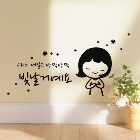 데코스티커 TOP01