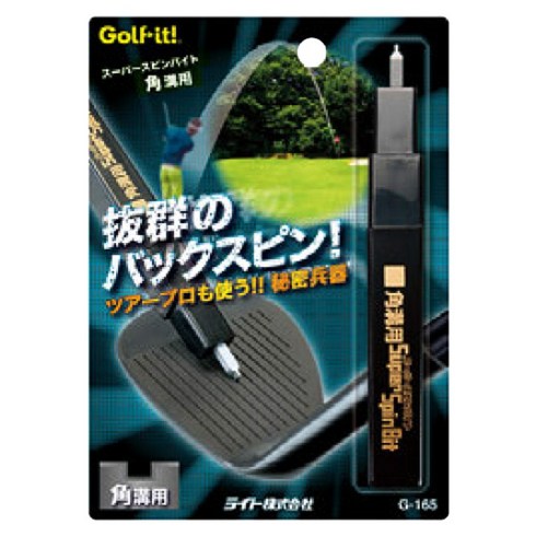 헤드그라핀360스피드120sb - G165 라이트 슈퍼스핀바이트 각구형 헤드 스핀조절기, 블랙, 1개