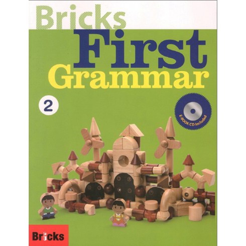 First Grammar 2, Bricks