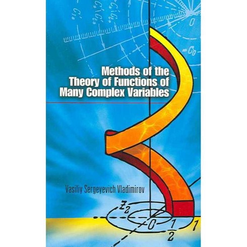 Methods of the Theory of Functions of Many Complex Variables, Dover Pubns