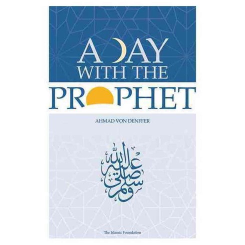 A Day With the Prophet, Islamic Foundation