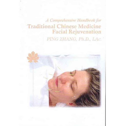 A Comprehensive Handbook for Traditional Chinese Medicine Facial Rejuvenation, Nefeli Corp