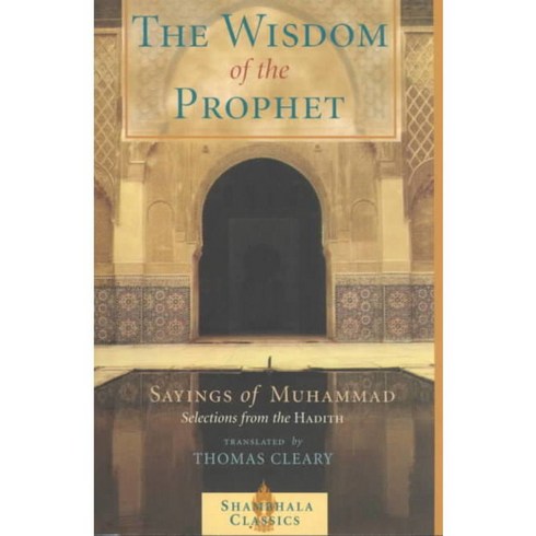 The Wisdom of the Prophet: Sayings of Muhammad, Shambhala Pubns