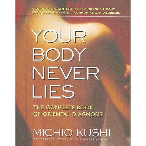 Your Body Never Lies: The Complete Book Of Oriental Diagnosis, Square One Pub