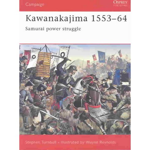 Kawanakajima 1553 1964: Samurai Power Struggle, Osprey Pub Co