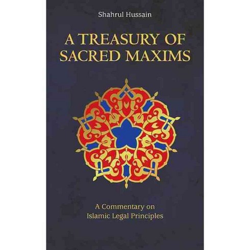 A Treasury of Sacred Maxims: A Commentary on Islamic Legal Principles, Kube Pub Ltd