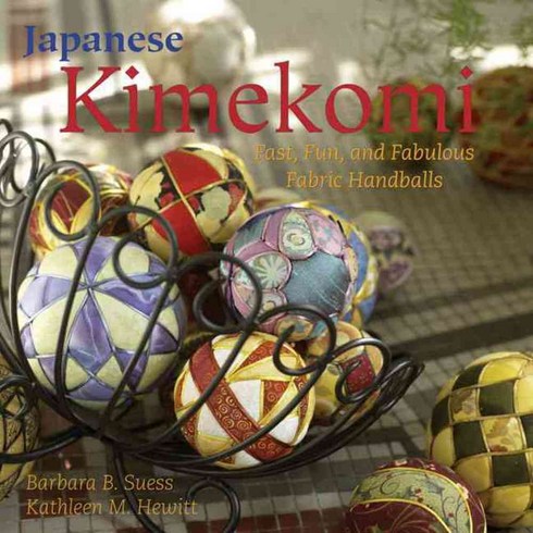 Japanese Kimekomi: Fast Fun and Fabulous Fabric Handballs!, Breckling Pr
