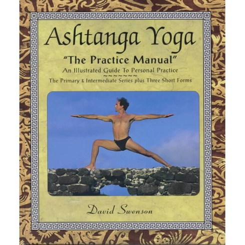Ashtanga Yoga: The Practice Manual, Ashtanga Yoga Productions