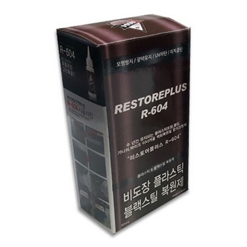 리스토어플러스 가니쉬 자동차 복원 & 코팅제 R-604, 50ml, 1개