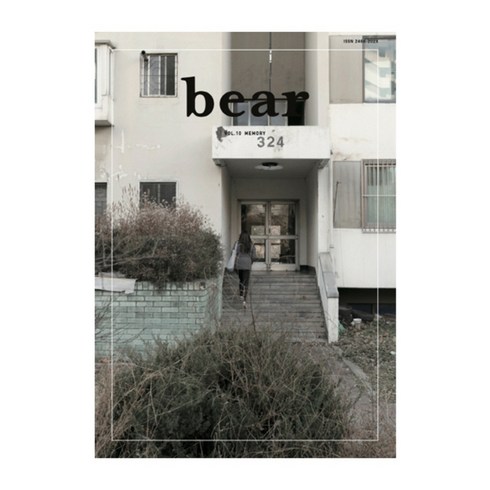 bear Vol 10 : Memory, 디자인이음