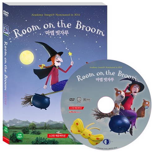 나디아블루레이 - Room on the Broom, 1CD