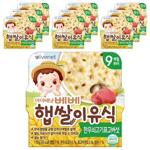 아이배냇 베베 햅쌀이유식 9개월부터, 한우쇠고기 + 표고버섯 혼합맛, 10개입, 110g