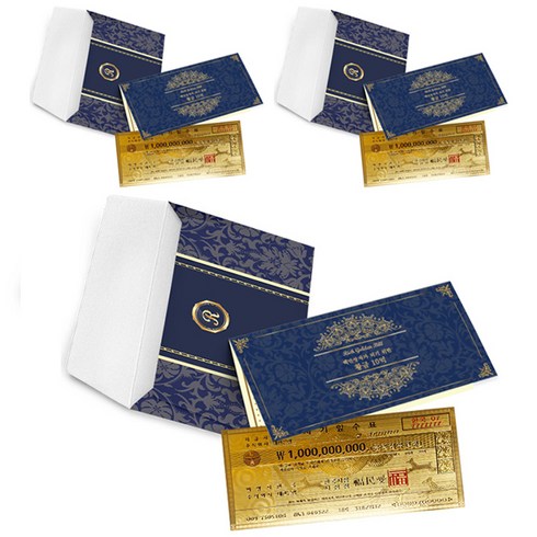 신세계백화점상품권구매 - 럭키심볼 행운의선물 리치골든빌 황금지폐 고급봉투 세트, 황금 10억, 3개입