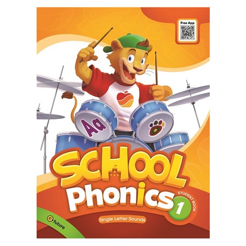 스쿨파닉스 - School Phonics. 1(Student Book), 1, 이퓨쳐