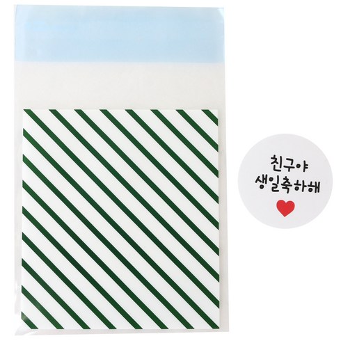 황씨네도시락 접착 스트라이프 봉투 그린 100p + 스티커 화이트원형 친구야 생일 축하해 100p, 1세트