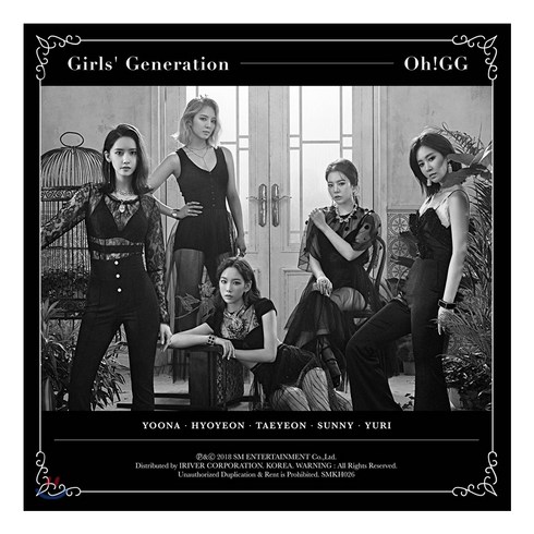 전영소녀애장판 - 소녀시대 OH!GG - 몰랐니 싱글 키노, 1키노