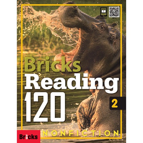 bricksreading120 - Bricks Reading 120. 2: Non-Fiction, 2, 사회평론