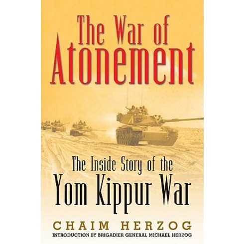 The War of Atonement: The Inside Story of the Yom Kippur War Hardcover, Casemate Publishers and Book Distributors