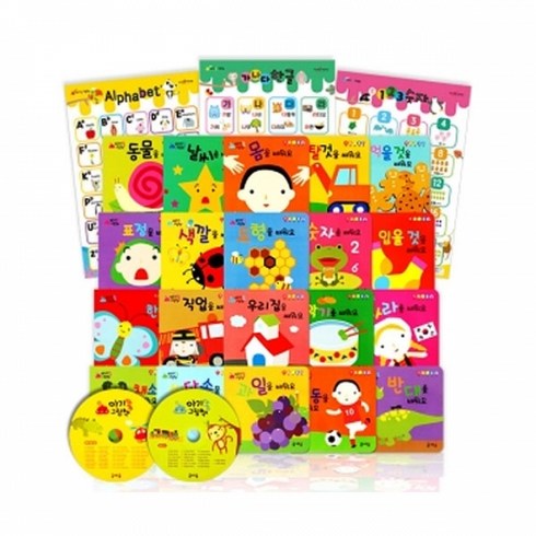 NEW 아기똥 그림책 도서 20권 + 벽챠트 3종 + CD 2장, 글채움