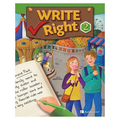 writeright2 - WRITE RIGHT. 2, 2권, BUILD&GROW