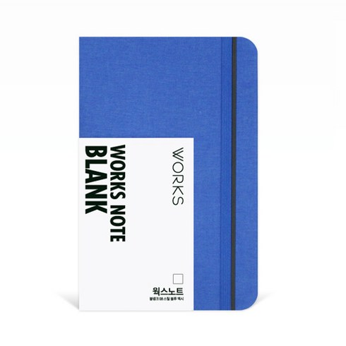 웍스 노트 블랭크 208매, 스틸블루맥시, 1개