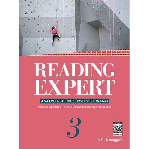 readingexpert - Reading Expert 3, NE능률