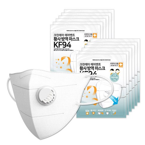 리벤스 크린에어 에어밴트 미세먼지 황사 마스크 소형 KF94 화이트, 5개입, 12개