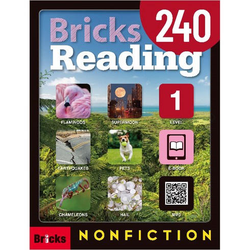 bricksreading - Bricks Reading 240. 1, 사회평론