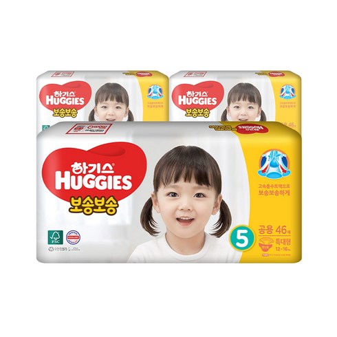 하기스 2020 보송보송 밴드형 기저귀 남여공용 특대형 5단계(12~16kg), 138매
