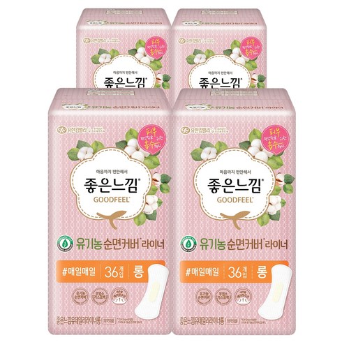 좋은느낌 유기농 순면커버 롱 팬티라이너, 36개입, 4팩