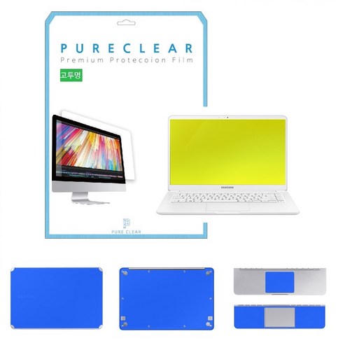 퓨어클리어 삼성 노트북 NT950XBV / NT950XBE 고투명 액정보호필름 + 외부 무광 필름 3종 세트, 1세트