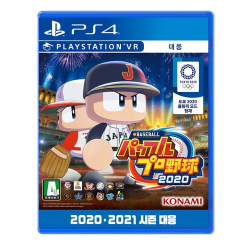 코나미 PS4 이베이스볼 파워풀 프로야구 게임