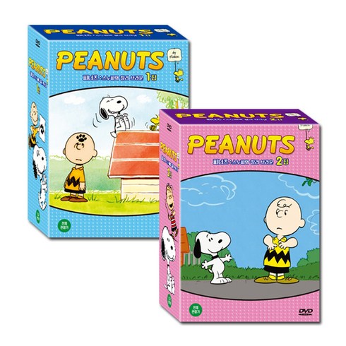 찰리앤롤라 - 피너츠 The Peanuts : 스누피와 찰리 브라운 DVD 1집 + 2집, 20DVD