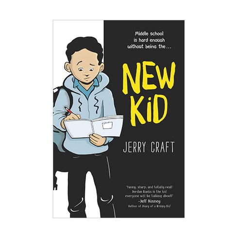 newkid - New Kid, HarperCollins