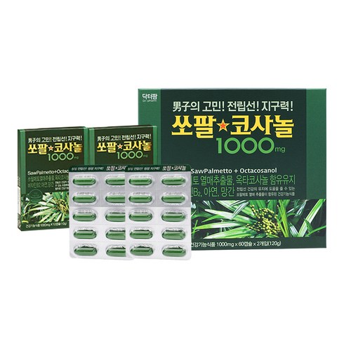 쏘팔코사놀 1000 쏘팔메토 옥타코사놀, 140정, 1개