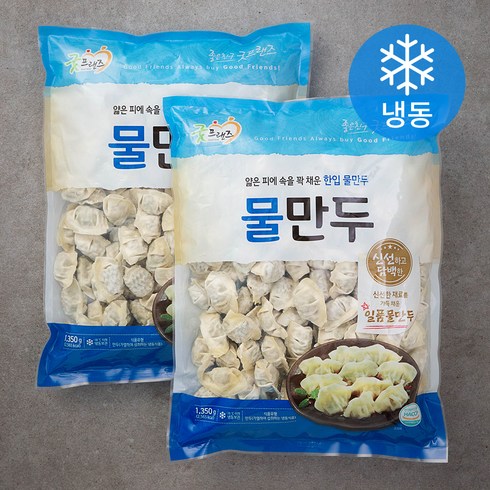 물만두 - 굿프랜즈 물만두 (냉동), 1350g, 2개