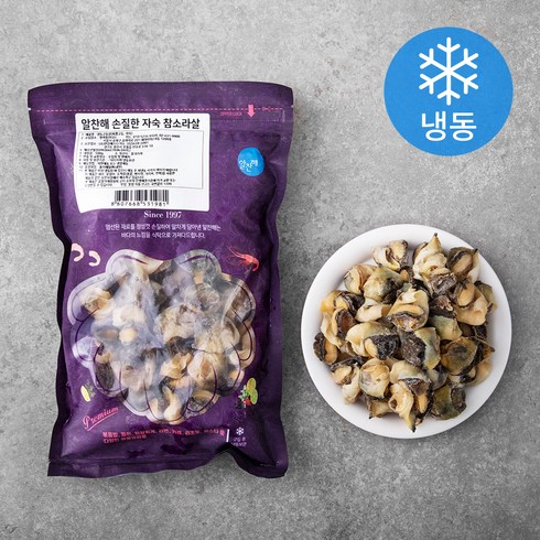 알찬해 손질한 자숙 참소라살 (냉동), 500g, 1개