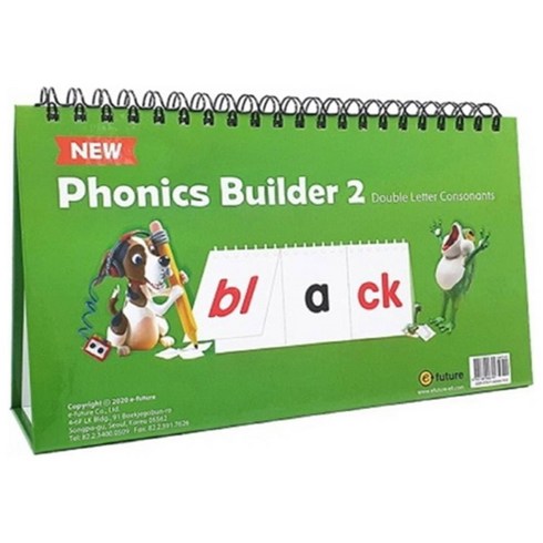 파닉스빌더 - New Phonics Builder. 2, 이퓨쳐