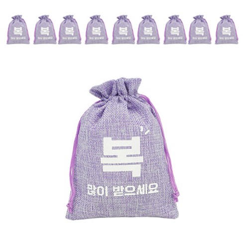 도나앤데코 복많이 받으세요 마소재 포장 주머니, 퍼플, 10개