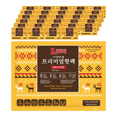2023년 가성비 최고 따뜻hot팩 - 아이따뜻해 파스형 붙이는 핫팩, 50개