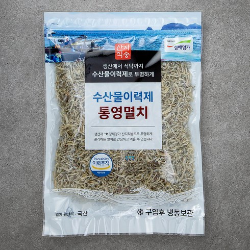 청해명가 수산물이력제 통영멸치 볶음용, 200g, 1개