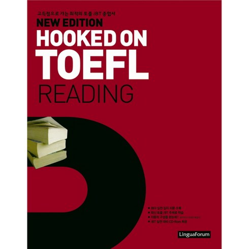 NEW EDITION HOOKED ON TOEFL READING + CD, 링구아포럼