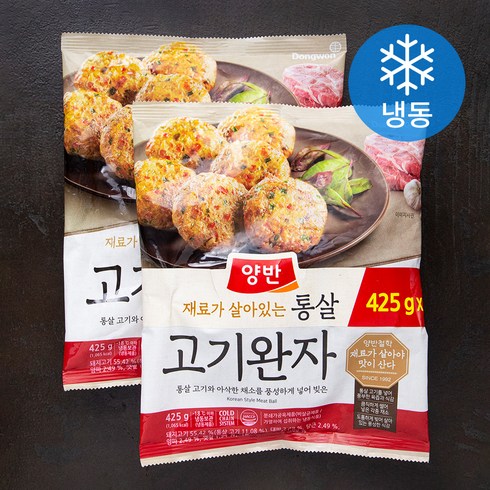 완자 - 양반 통살 고기완자 (냉동), 425g, 2개