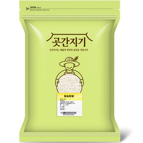 칼슘쌀 TOP01
